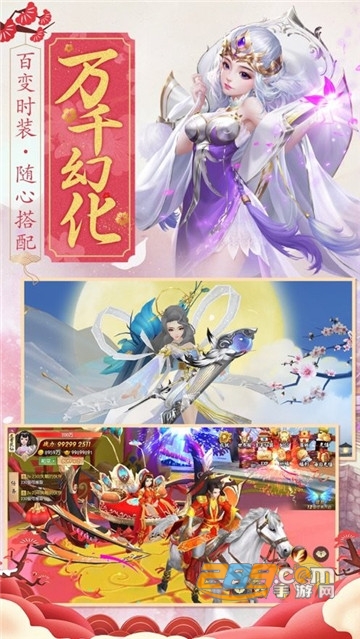 混沌修仙录红包版 混沌修仙录红包版