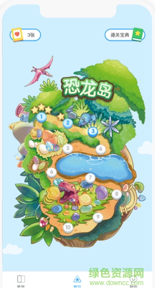 懂啦