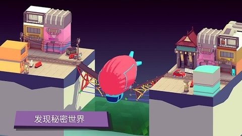 坏掉的桥手机版