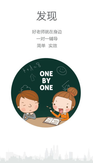 家教100