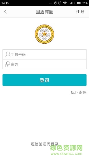 国盾商户