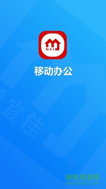 美宜佳办公