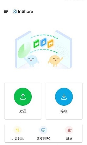 InShare