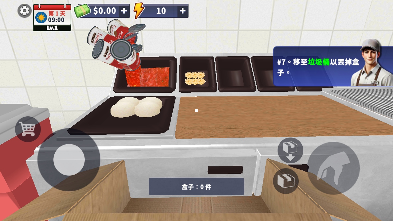 披萨模拟器官方(Pizza Simulator) 9.0.0中文版
