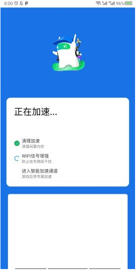 手机WiFi大师