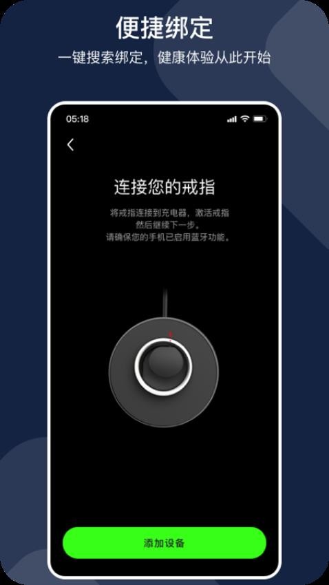 LuckRing官网版