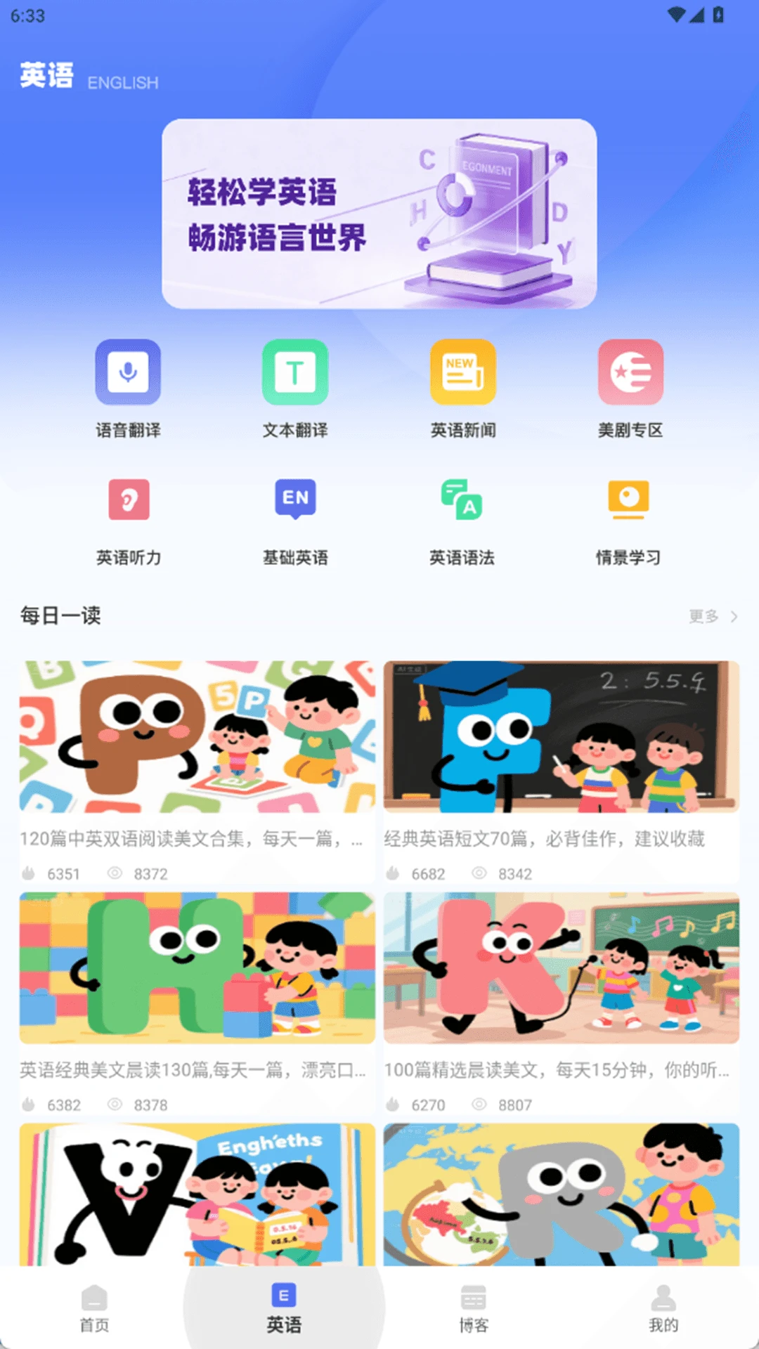 Notebook转博客