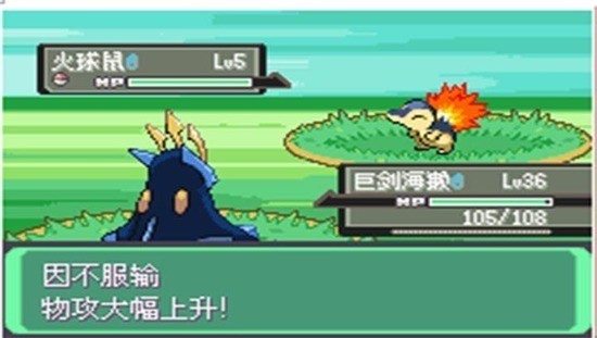 口袋妖怪:漆黑的魅影 口袋妖怪:漆黑的魅影