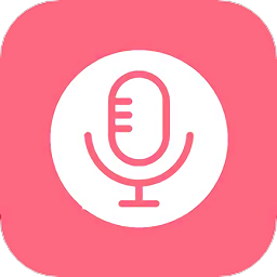 语音变声神器