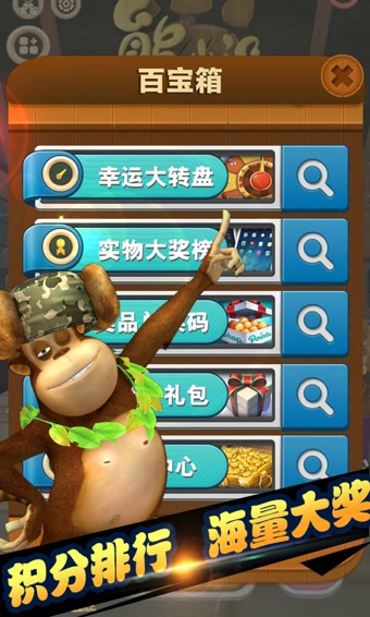 熊出没之飞机大战最新版