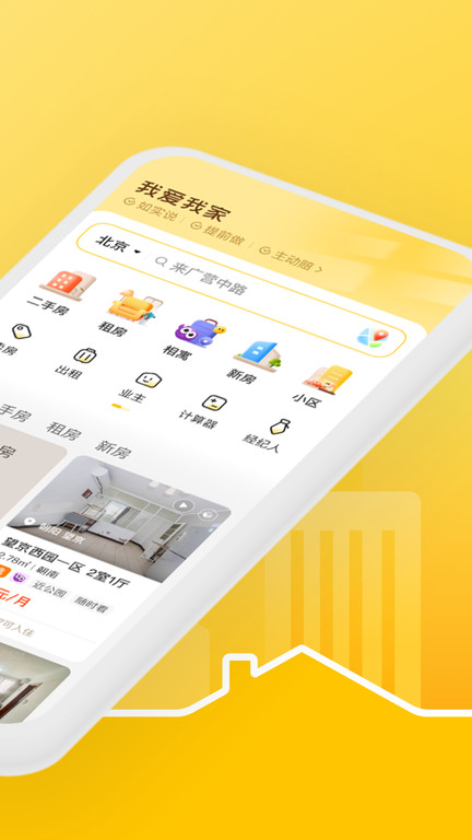 我爱我家团购网 我爱我家团购网