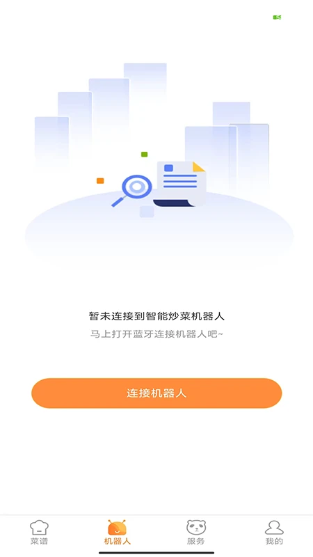 熊喵大师企业版