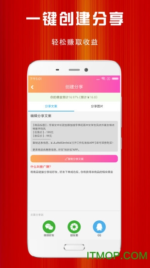 优折扣 优折扣