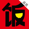 饭小白店员版