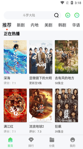 小黄人影视