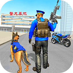 警犬犯罪追捕
