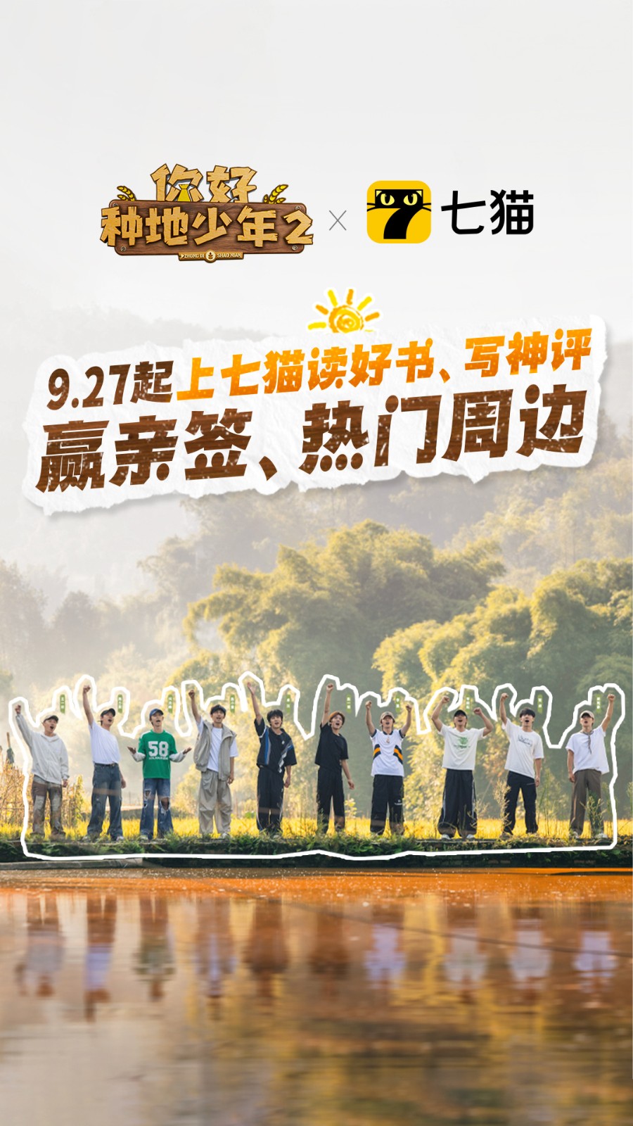 七猫免费阅读小说完整版大全