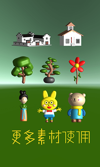 Nuwa3D