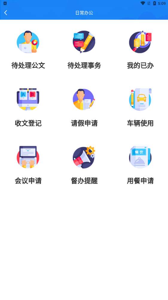 新渝商