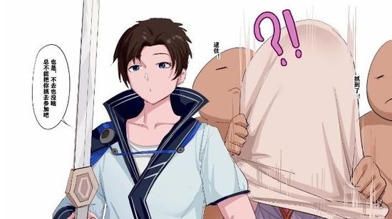 北北北砂漫画