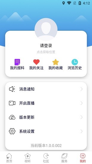 蒲县融媒