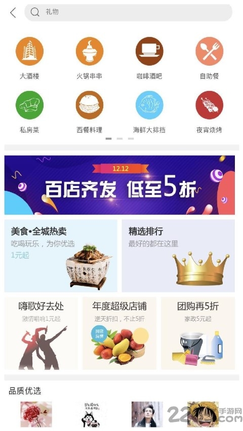 城肆