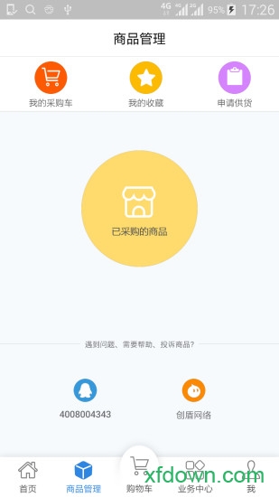 客户达开店