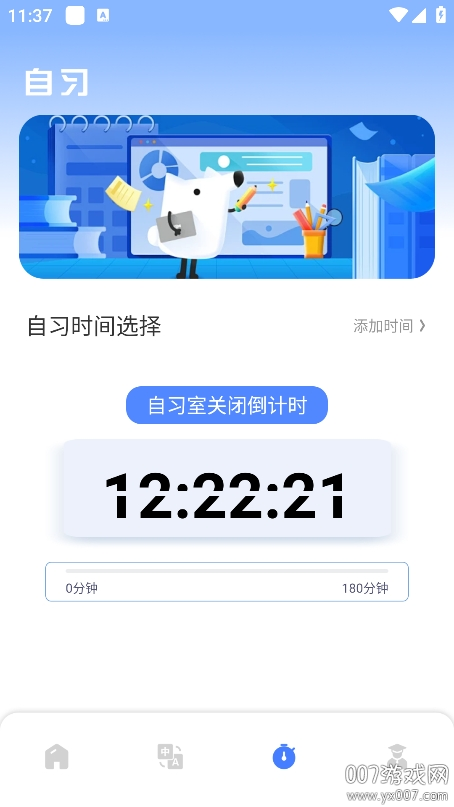 不想背单词