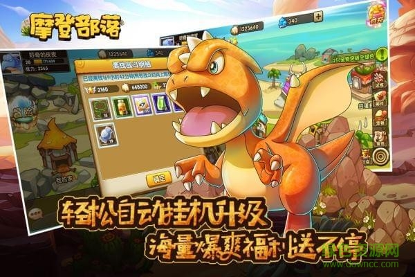 摩登部落 摩登部落