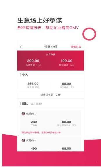 欲购拼 欲购拼