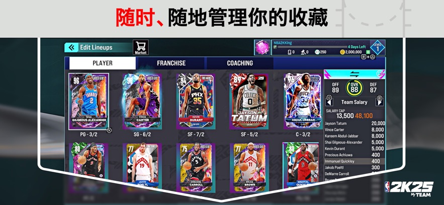 NBA2K25手游下载免费版(NBA 2K25 MyTEAM)
