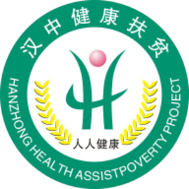 健康汉中居民端