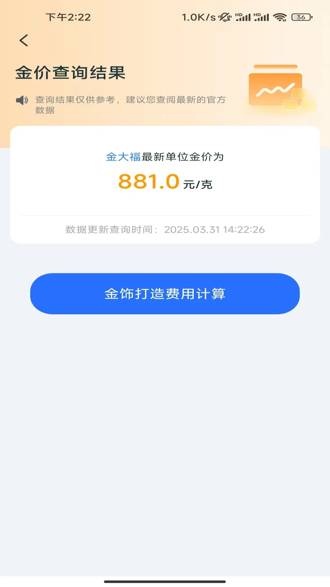 全能查询助手