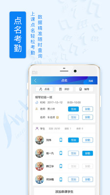 半亩艺树