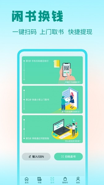 资小料app 最新版v2.3.02