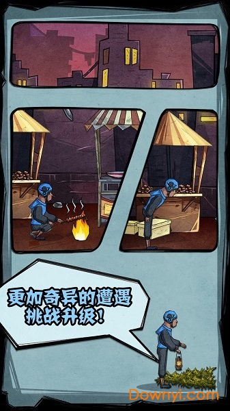 外卖2