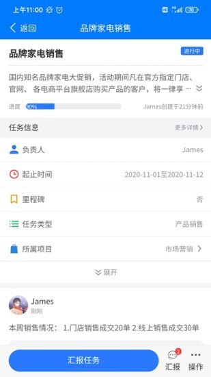 云龙项目管理软件 云龙项目管理软件