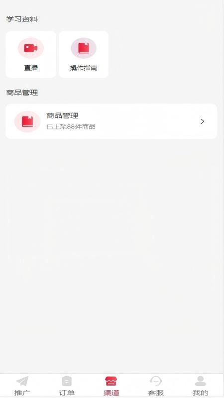 号推