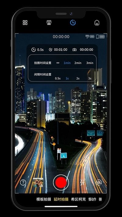 云台