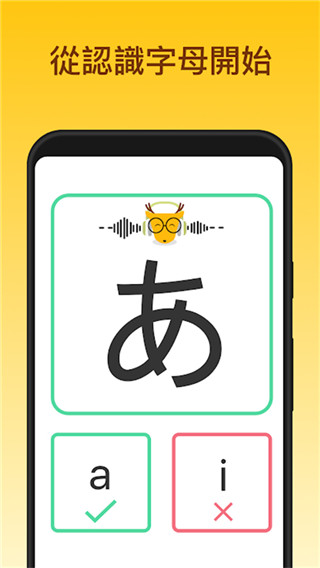 鹿老师说外语