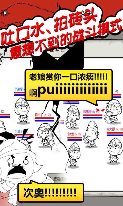 大明浮生记 大明浮生记