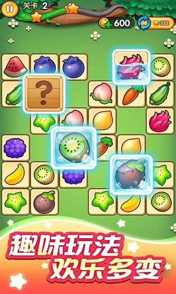 连连看经典消除