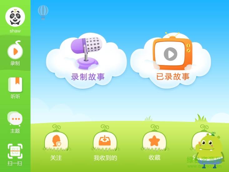 图豆爸妈宝 图豆爸妈宝