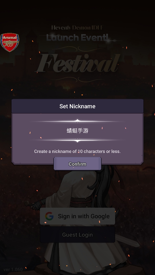 天魔养成记破解版内置菜单最新(Heavenly Demon IDLE) 1.060中文版