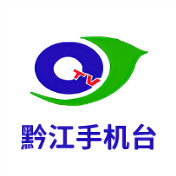 黔江手机台