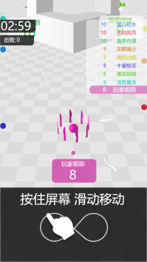 全民飞刀大战KnifeMaster