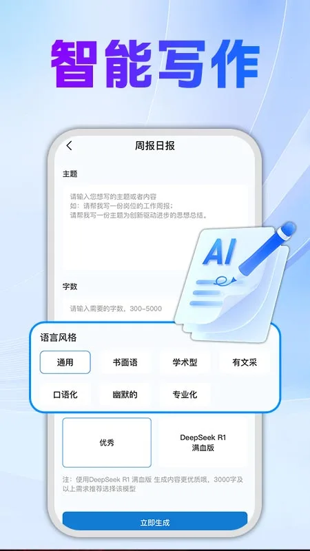 Deepcoin交易所APP