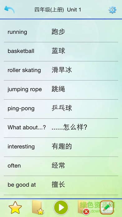 外研四年级-优乐点读机