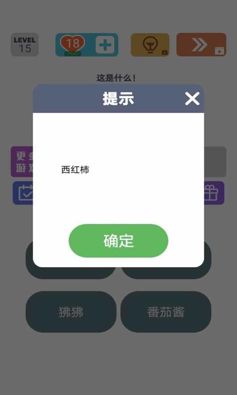 脑洞风暴高手 脑洞风暴高手