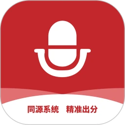 上途普通话